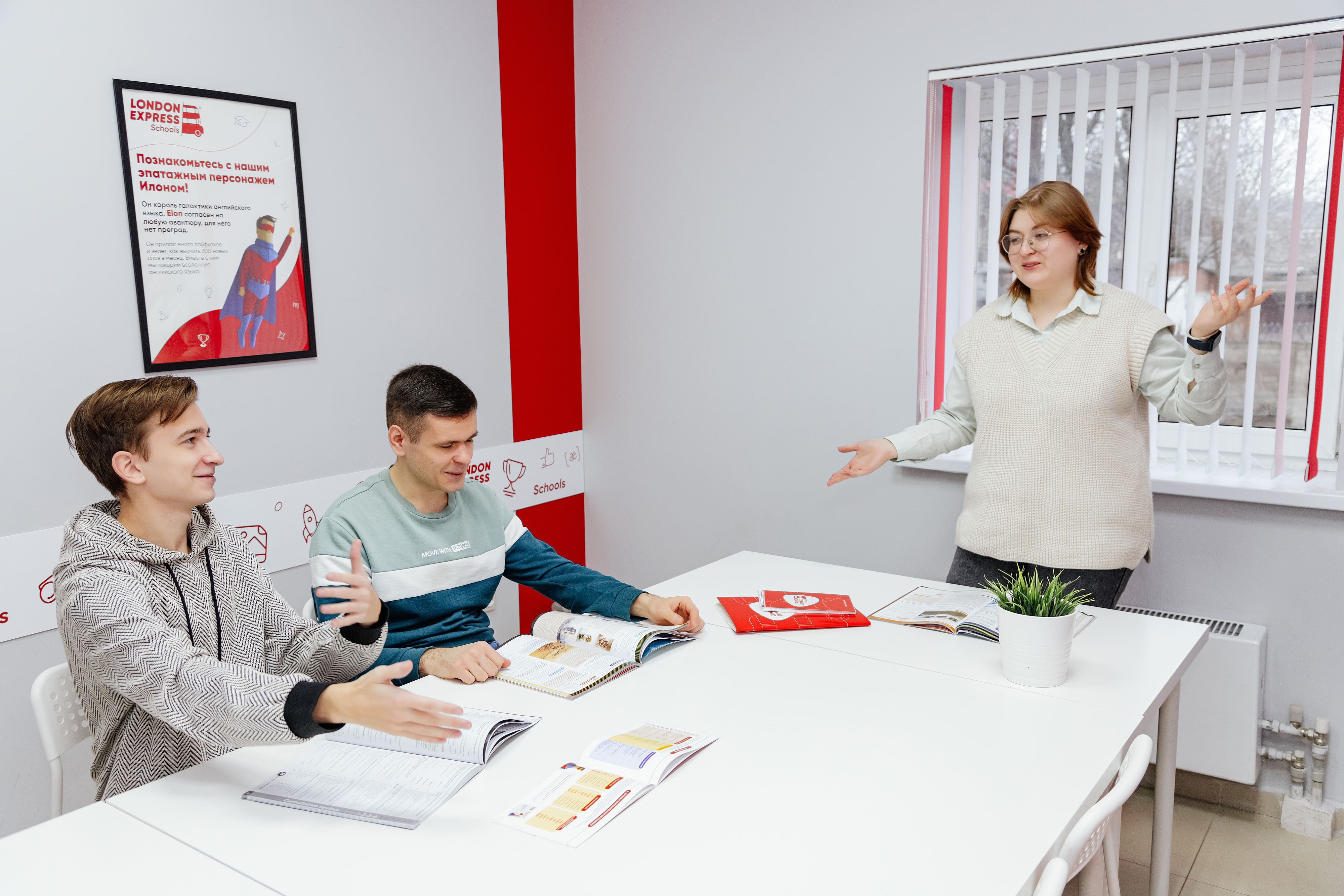 Ученики продолжают путь — английский уверенно и красиво