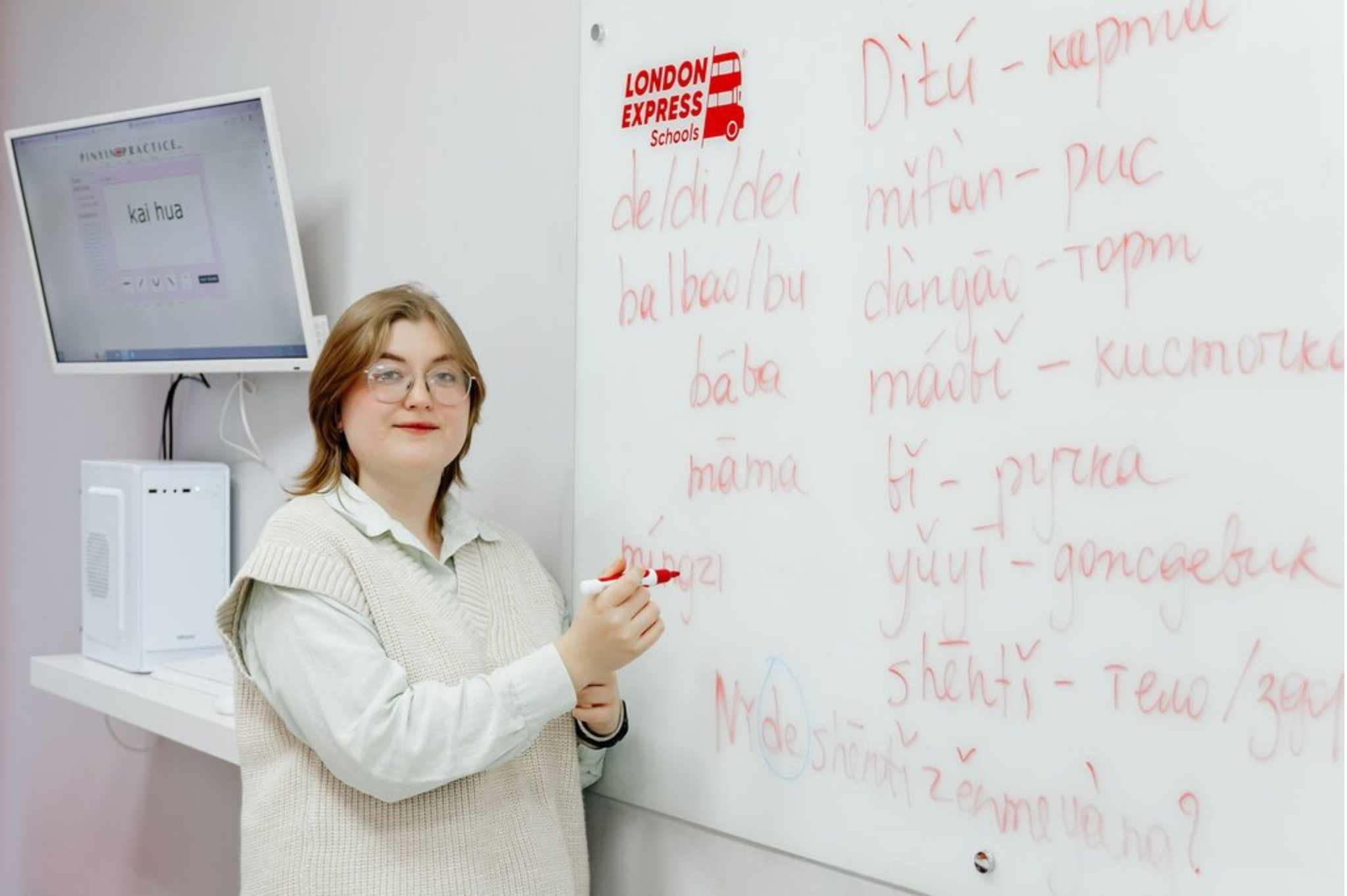 Китайский преподаватель и ученики во время живого занятия