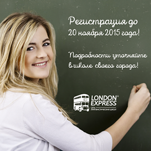 Олимпиада по английскому языку "Cambridge English for schools / Кембриджский экзамен для школ"