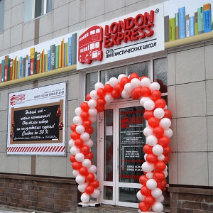 17 января состоялись открытия школ London Express в Железноводске и Ставрополе!