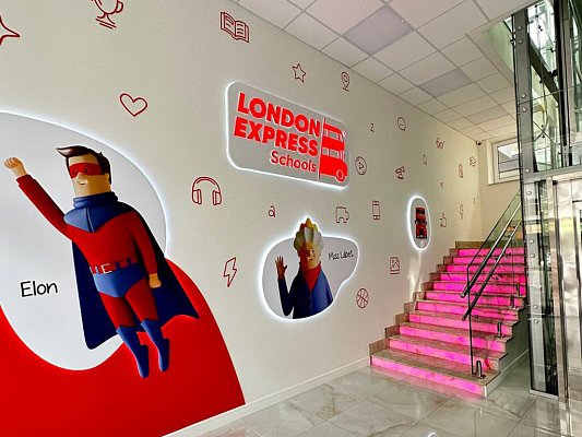 В Новороссийске открылись два проекта London Express Group: школа иностранных языков и центр детского развития