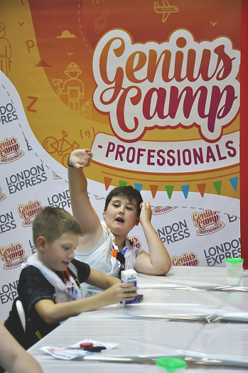 Закрытие первой смены лагеря Genius Camp Professionals — фото 10