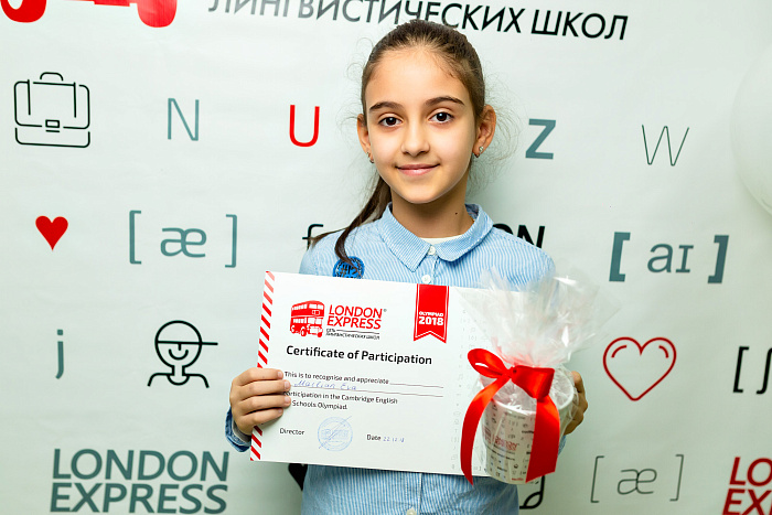 Подведение итогов олимпиады — фото 18