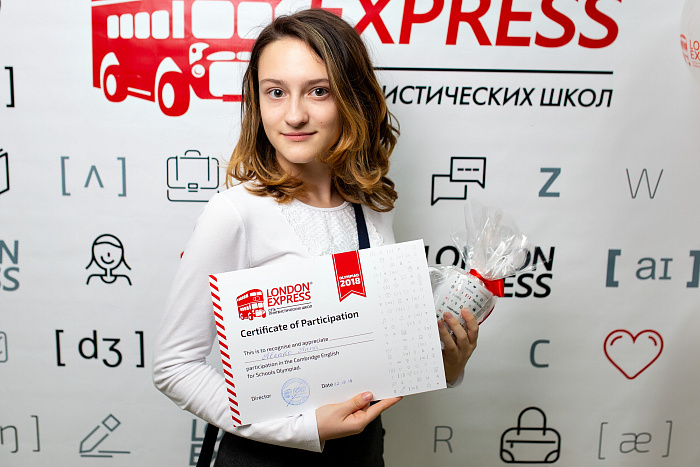 Подведение итогов олимпиады — фото 25