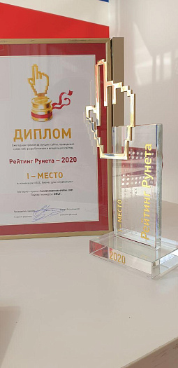 Лидеры в области преподавания английского языка — фото 2